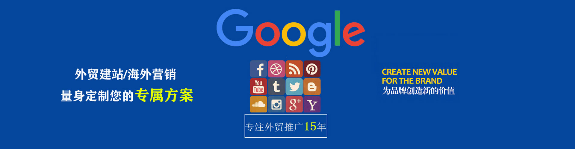 娄烦sem托管