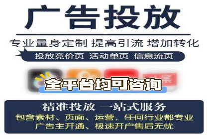 SEM代运营托管公司：提升广告投放效果的秘诀